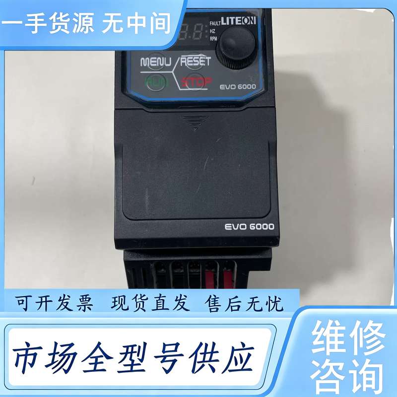 请询价--光宝变频器,型号EVO600021S0D4E20F,图片实物
