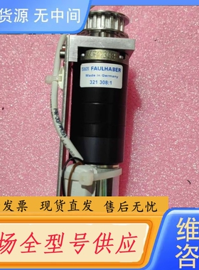 要询价-德国FAULHABER冯哈博在精密仪器上的，321