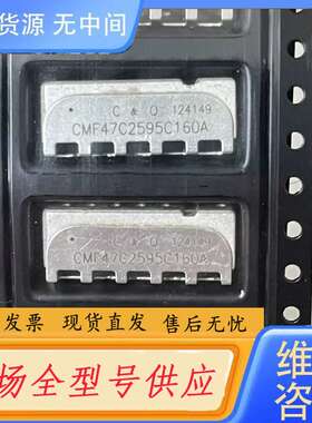 要询价-CMF47C2595C160A