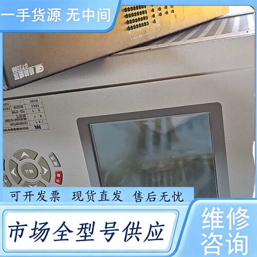 请询价--PCS-9799B，9新，要的私聊