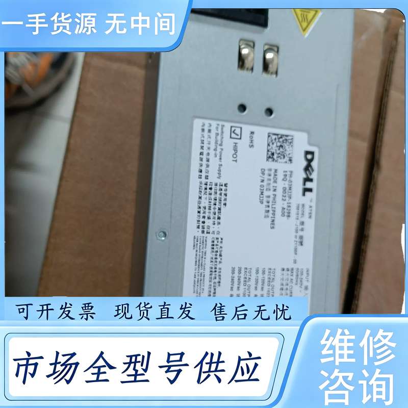 请询价--DELL R910服务器750W 1100W F613N