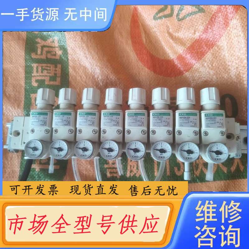 请询价--CKD调压阀NRB500A-SC6,实物拍摄,,成色