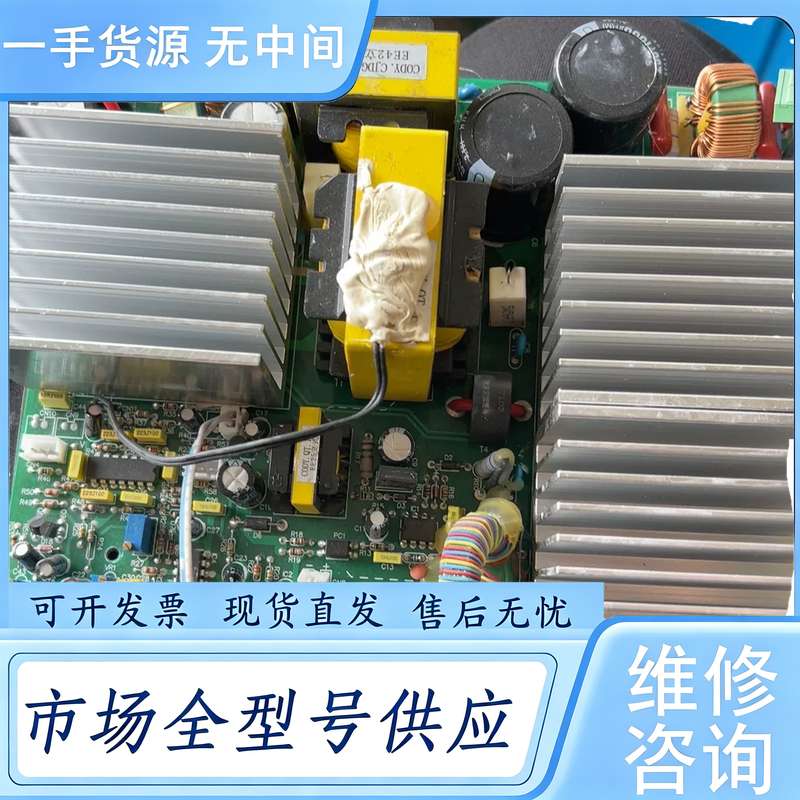 请询价--可调大功率直流稳压开关电源,识货的来