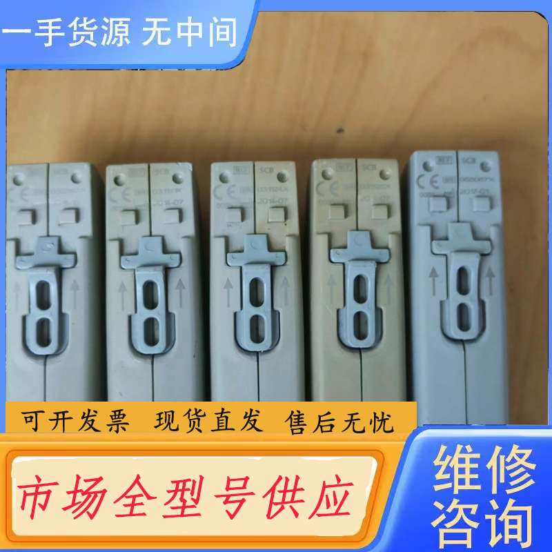 请询价--柯惠无线超声电池,柯惠SCB电池,Covidien电池,