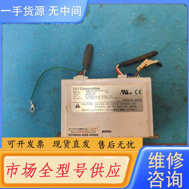 要询价-24VIAI系列控制器ACON-P0-30IHA-NP-