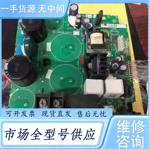请询价--E74MA0.4C模块带板0.4kw 单价100元