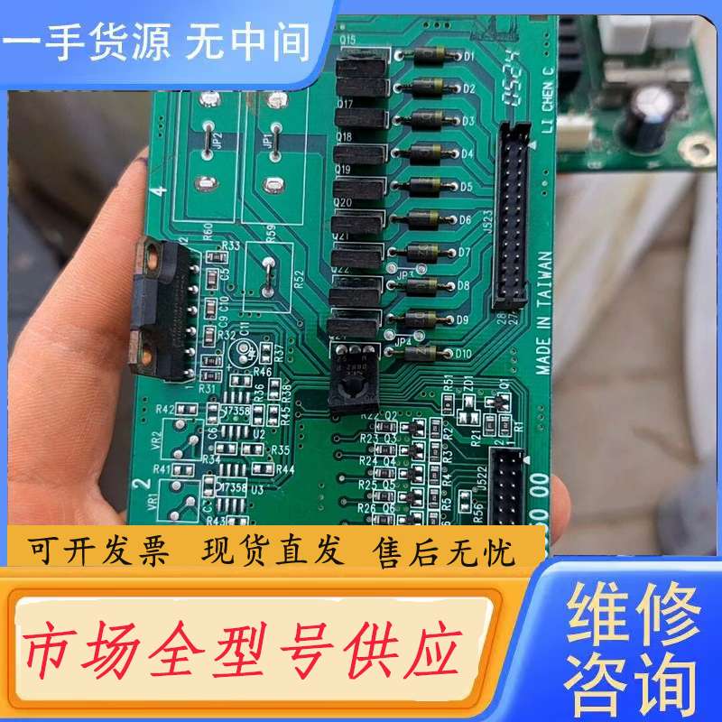 请询价--KIP6000工程机电路板 包好 两个，单价，感兴趣