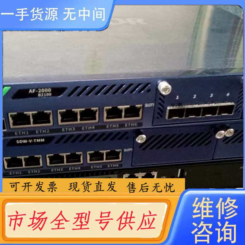 要询价-深信服4口千兆光口网卡，适配深信服防火墙和上网行为管理
