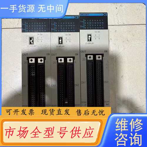 请询价--CS1W-MD261实物图拍摄 功能包好 货