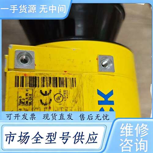 请询价--西克SICK安全激光扫描仪 S30B-3011DA