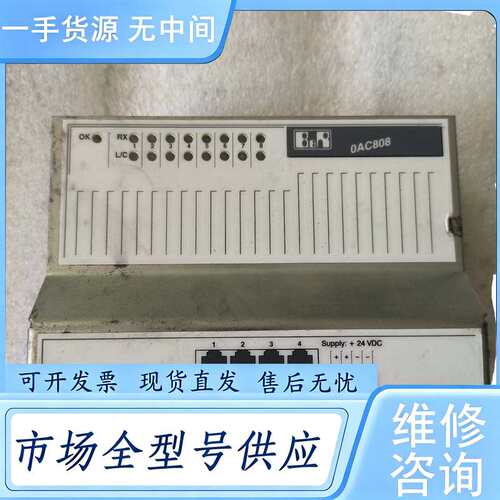 请询价--加莱工业交换机0AC808工业以太网交换机，实物拍摄，功能