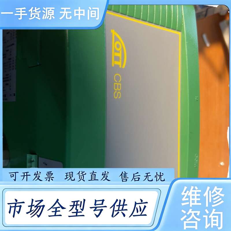 请询价--德国OTT CBS气泡水位计有1台,实物图拍的照片,懂行的研