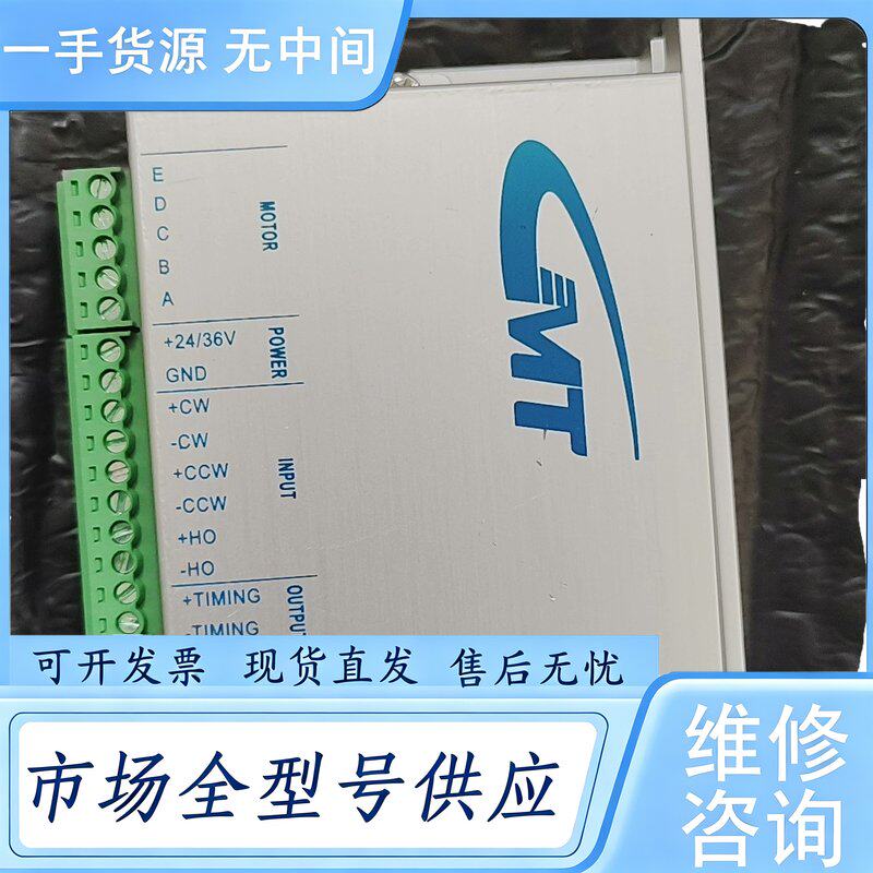 请询价--驱动器电动平台驱动器,有几个功能包好单价45一个维 修