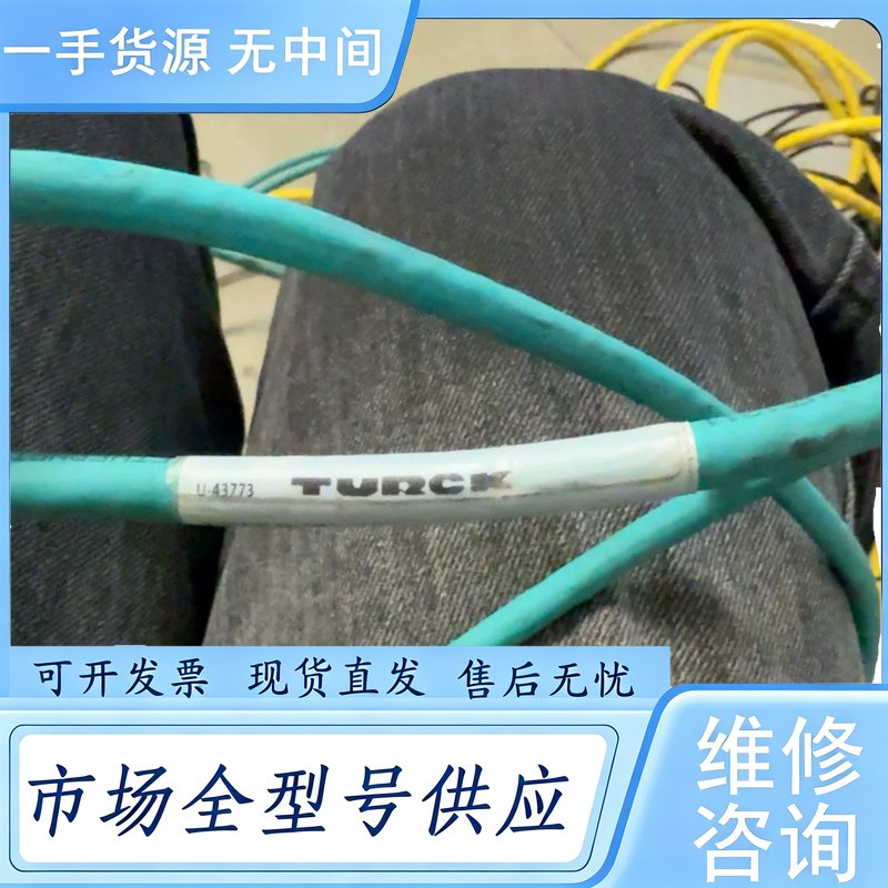 请询价--图尔克RJ45S 441-5M网线一条,成色如图5米长,售1