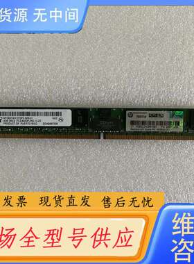 要询价-HPE 3PAR 7400/7400c存储控制器内存