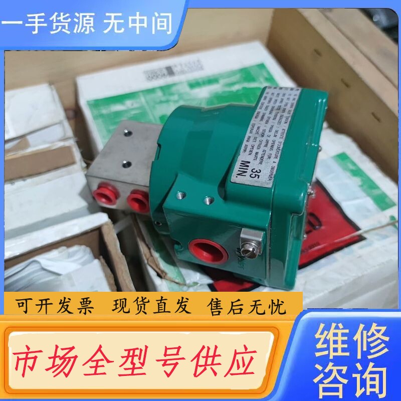 要询价-ASCO电磁阀防爆阀 NF-M12-II 单价,