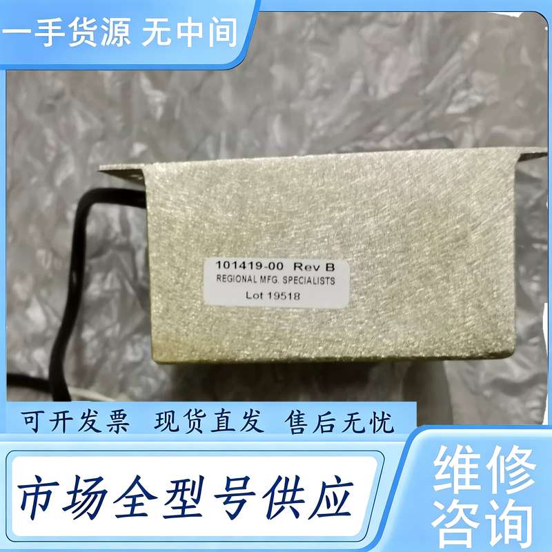 请询价--进口热电赛默飞42i臭氧发生器高压包 ,19年,质量绝非
