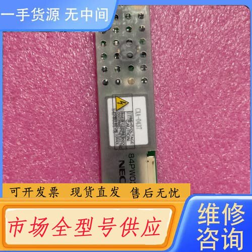 请询价-NEC CXA-0437 84PW031N 逆变板