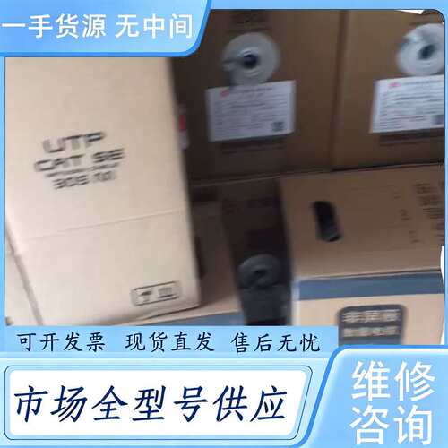 请询价--思柏超五类网线宏安超，大唐超五类网线