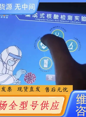 要询价-昆仑通态MC6S触摸屏，型号TPC1062KS、TPC102