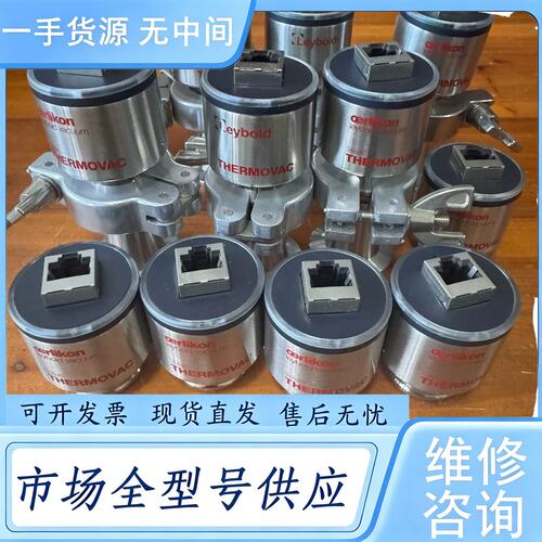 请询价--德国莱宝TTR91N真空计，leybold vacuum o