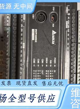 请询价--台达 dvp32es200t成色型号样式如图有需要的看好再