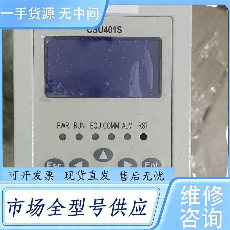 请询价--中兴CSU401S监控单元。包好包邮。基本。如图。实物