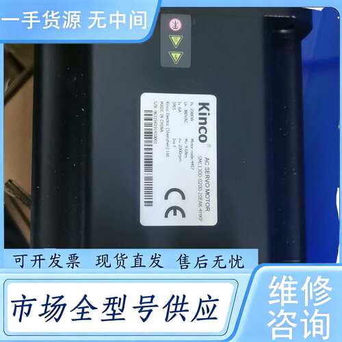 请询价--Kinco步科SMC130D-0200-20EAK-4HKP