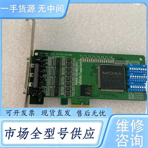 请询价--磨砂CP-118EL下来 成色新 实图拍摄 功能包好