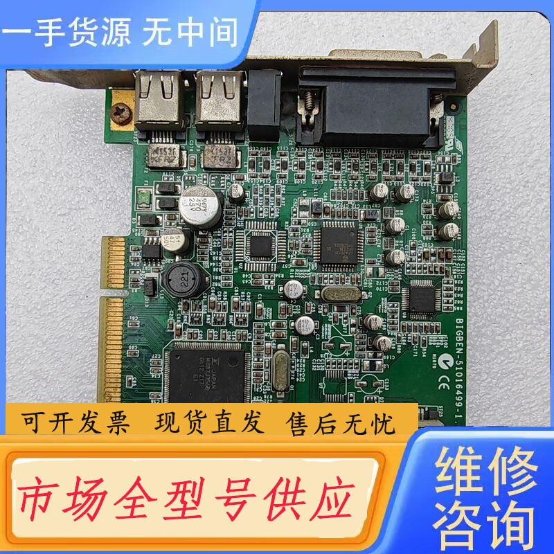 要询价-德国PINNACLE品尼高视频采集卡/1394卡