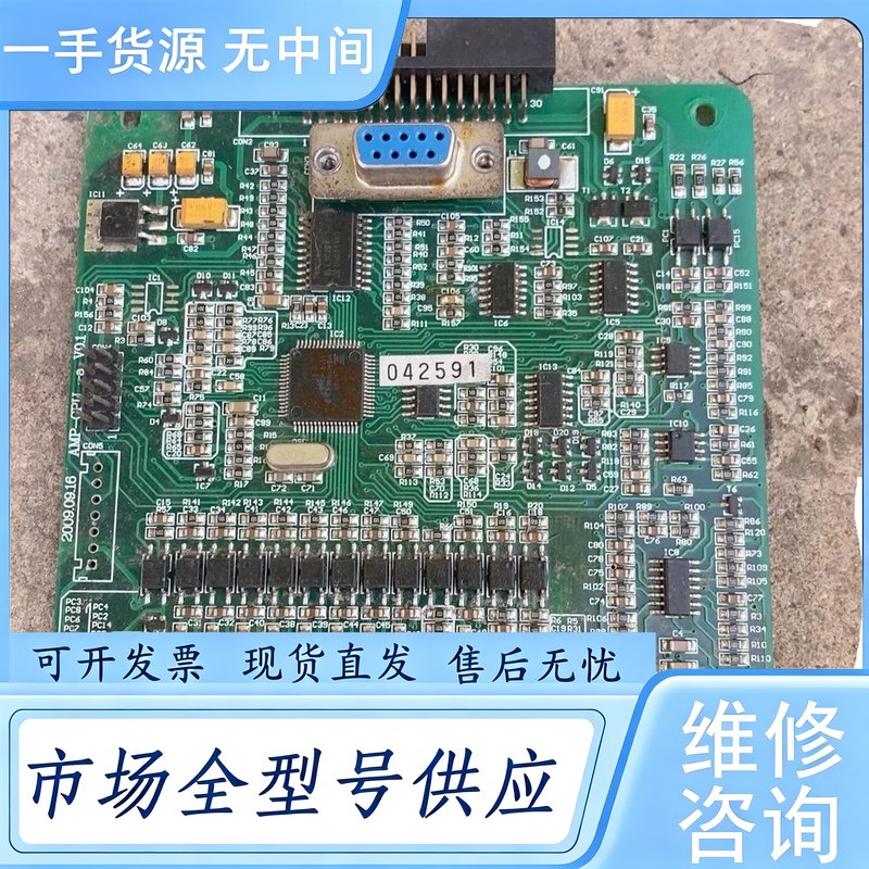 请询价--安普7.5KW变频器主板 AMP-CPU