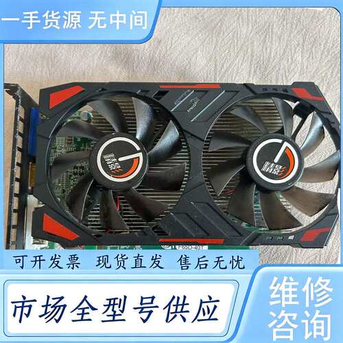 请询价--精影GTX650 1G 显卡