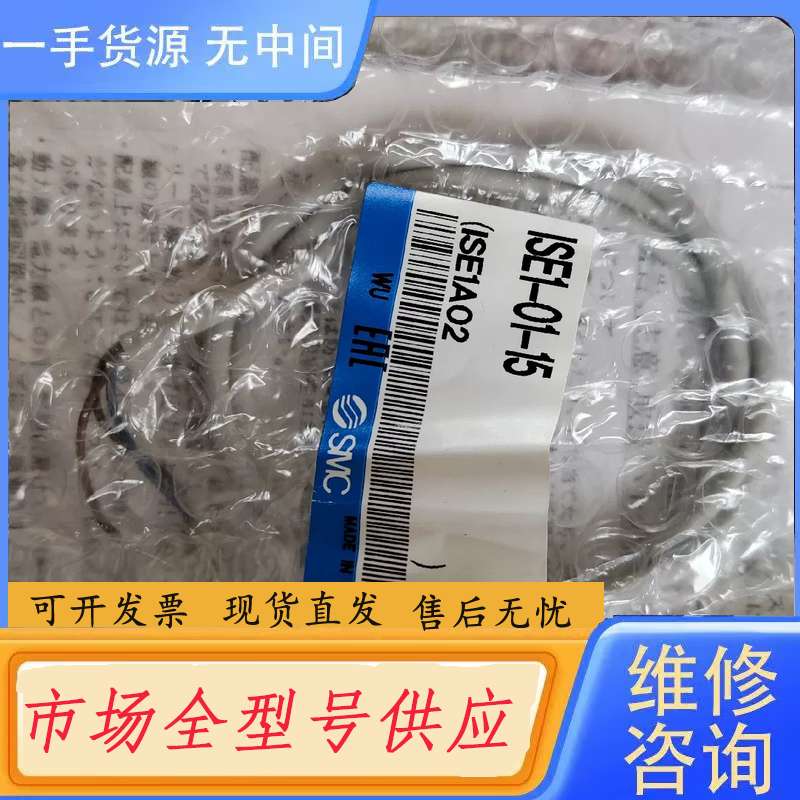 请询价--SMC正品压力开关 ISE1-01-15