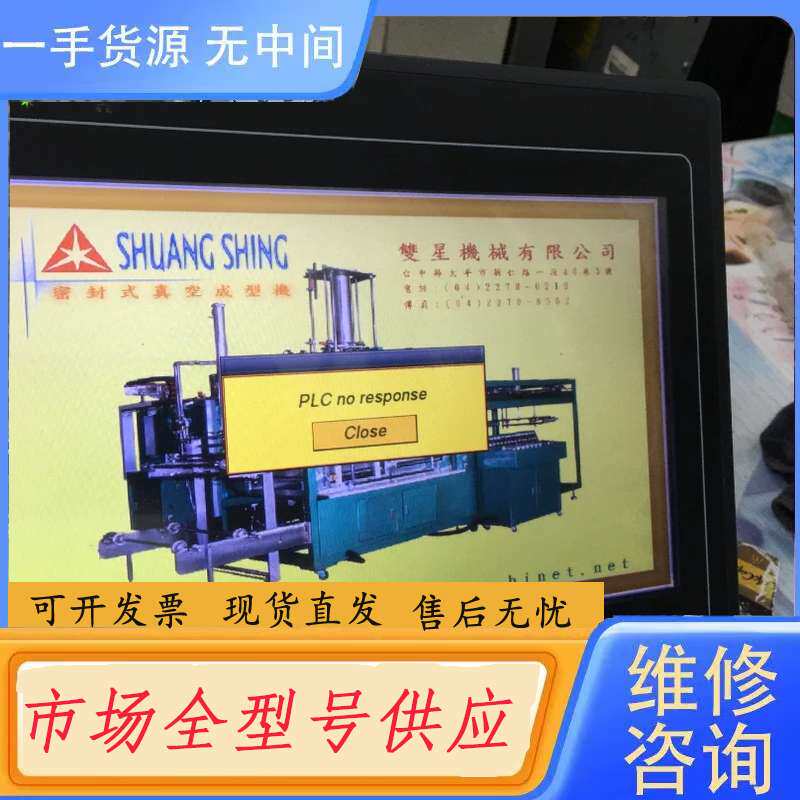 请询价--维纶10寸触摸屏 MT6100i 功能正常 实物图