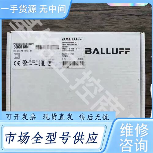 请询价--正品 巴鲁夫 BOS018N 光电开关 BOS 50