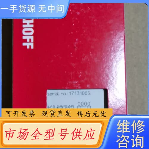 请询价-倍福PLC模块KM3712,功能正常，成色漂亮，带包装，需要