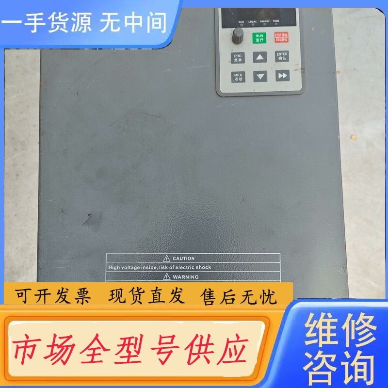 要询价-Veko威控变频器