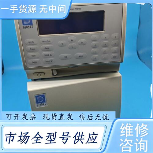 请询价--戴安色谱仪GP50-2一手资源 成色如图 包功能 顺丰到