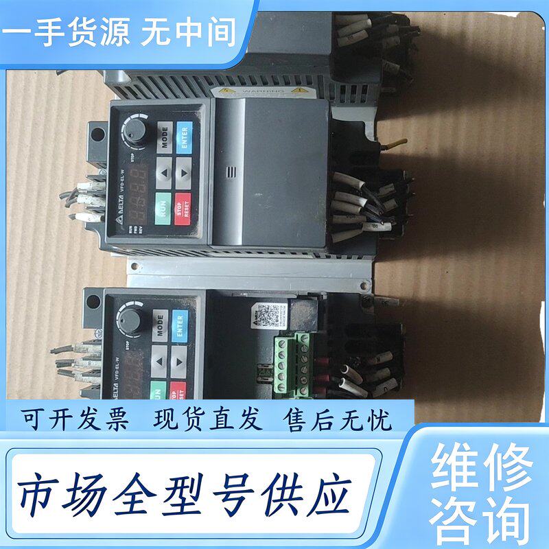 请询价--台达变频器1.5KW，2.2的还有1台
