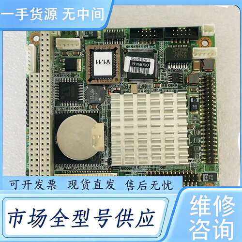 请询价--PC104主板 研华PCM-3341F 设备主板 、