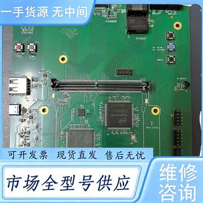 请询价--迈心诺Masimo AIOS9 MFG测试板 版本