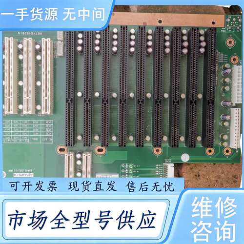 请询价--金边6113P4R 和6114P4-c底板，，成色如