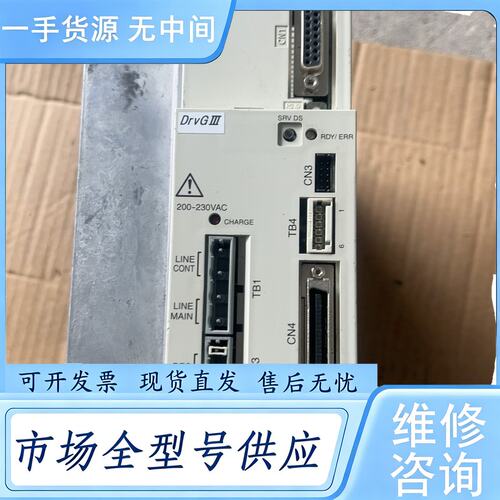 请询价--横河DD伺服驱动器UD1AG3-100N-1KD-2SA-N