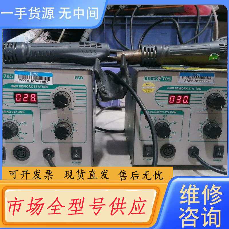 要询价-QUICK705焊台带热吹风功能2合1