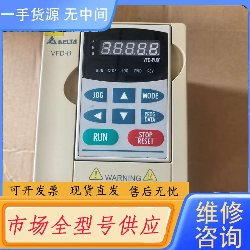 请询价--台达变频器VFD022B43B