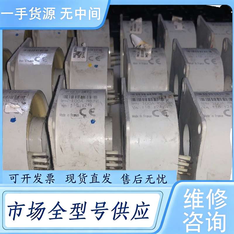 请询价--ABB电流互感器
