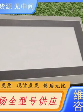 要询价-丰彰人机触摸屏 VA2070-30ST P1N1C56，