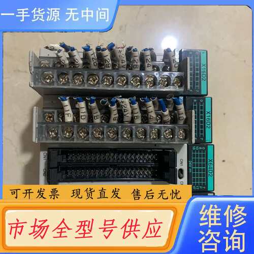请询价--FP2-X16D2两片
