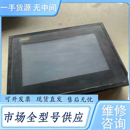 请询价--一个DWIN迪文触摸屏DMT80480T070-15WT