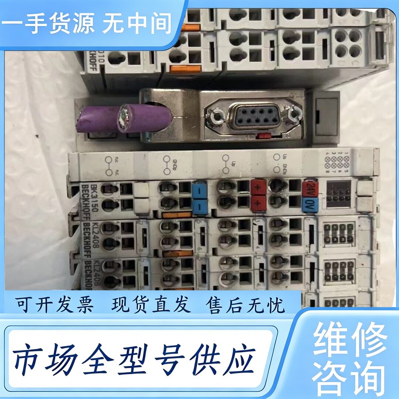 请询价--倍福BK3150需要联系 的